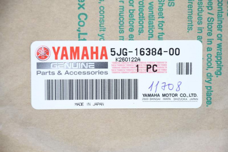 запчасти для Кольцо Yamaha 5JG-16384-00-00 _5JG-16384-00-00 