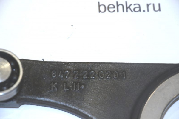 запчасти для Лапа пакета фрикционов BMW ATC400 ATC500 ATC700 8472220201